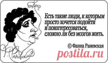 Брачные узы