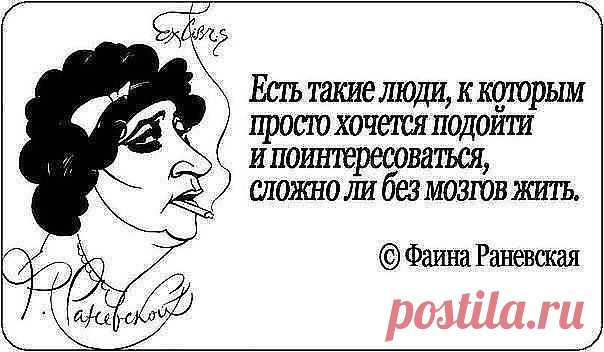 Брачные узы