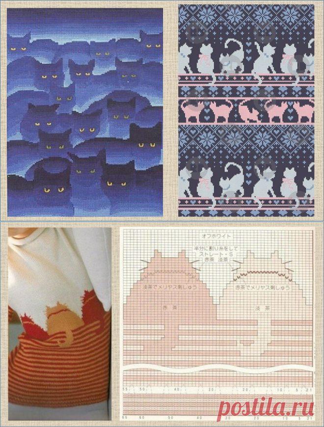 Жаккард и интарсия с прекрасными кошками - более сотни схем и моделей - в копилки мастериц | МНЕ ИНТЕРЕСНО | Яндекс Дзен