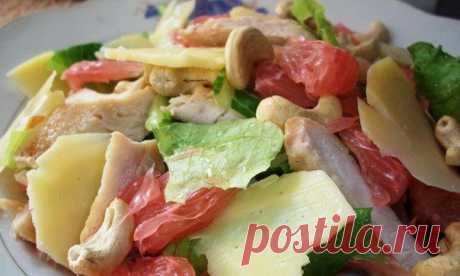 Салат из куриной грудки и помело. 
Читать рецепт здесь: https://my.mail.ru/community/fly.lady_/multipost/F2000000A8BA1005.html