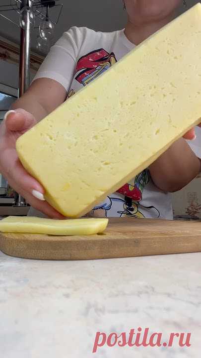 1 кг домашнего сыра за копейки! 👍😋🥰В магазине вы точно такого не купите#сыр#домашний#рецепт