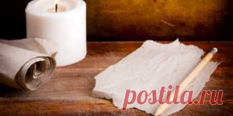 Свиток желаний.