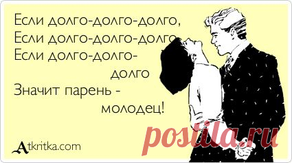 Аткрытки