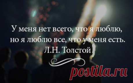 (112) Твиттер