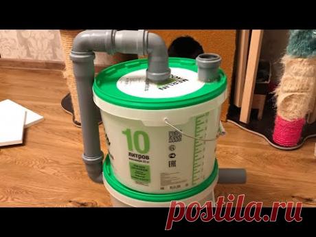 Циклон с аквафильтром