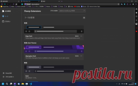 Доступен web-браузер Floorp 10.5.0 | ProHoster