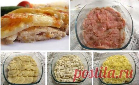 Картошка по-царски - Как я приготовила