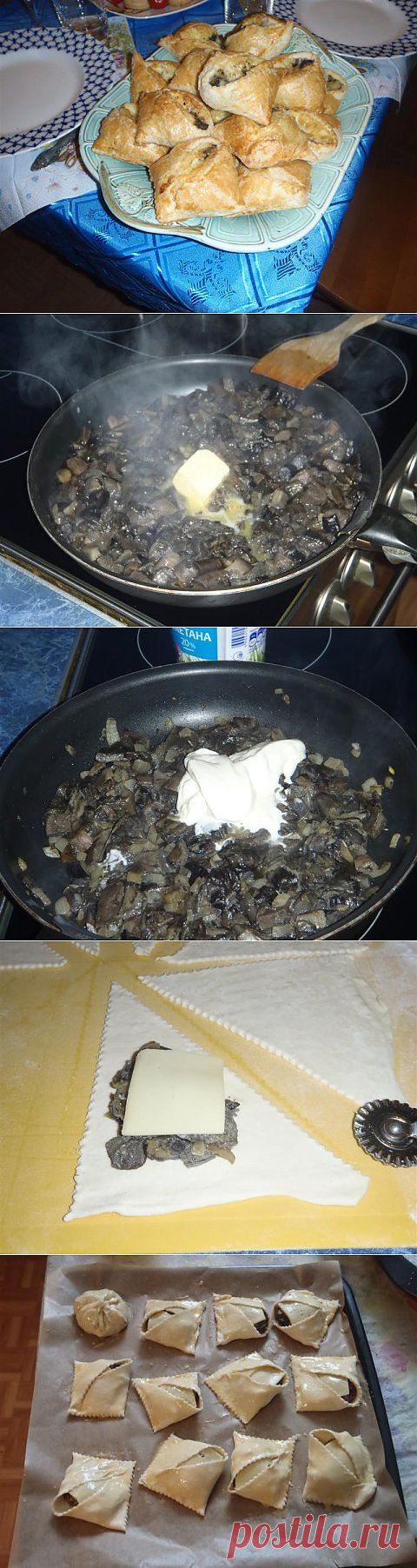 (+1) - Закуски на мой день рождения. Часть 1. Закусочные пирожки с грибами и сыром | Любимые рецепты