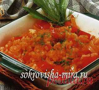 Плов с помидорами |