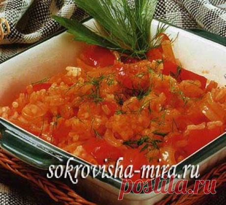 Плов с помидорами |
