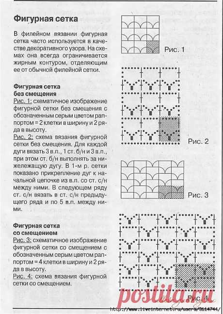 филейный пэчворк крючком схемы описание: 11 тыс изображений найдено в Яндекс.Картинках