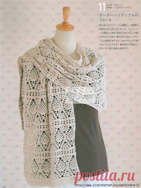 Ажурный палантин крючком