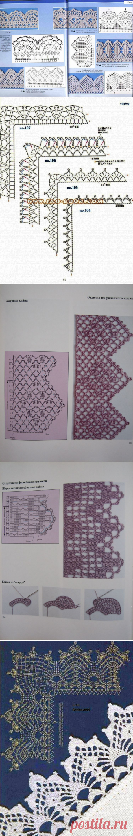 Альбом«Кайма, обвязка края - крючок»