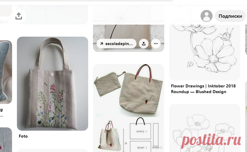 (2542) Pinterest