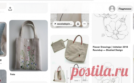 (2542) Pinterest