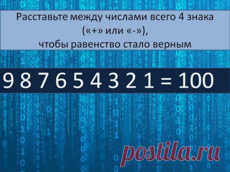 РЕБУСЫ — Шоу сумасшедшего профессора Николя