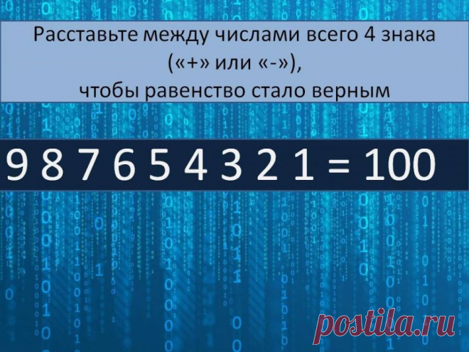 РЕБУСЫ — Шоу сумасшедшего профессора Николя