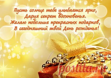 Открытки бесплатно | Минутта