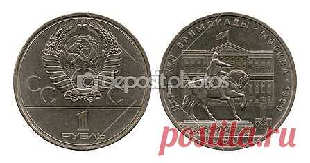 Olympic rouble, USSR, Yuriy Dolgorukiy, 1980 — Стоковое фото © Vadim Vyazovikov #40279963
