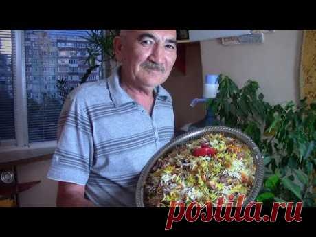 АРАБСКИЙ ПЛОВ - вкуснейший плов в мире