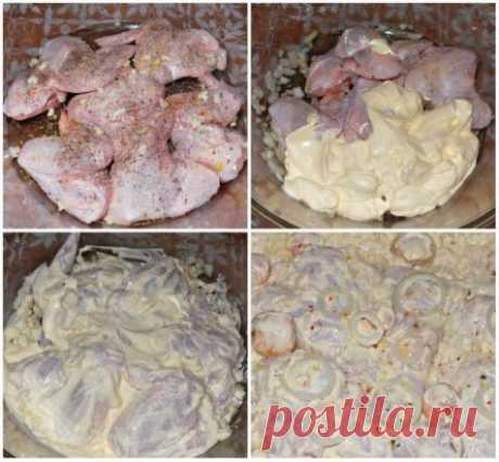 Куриные крылышки