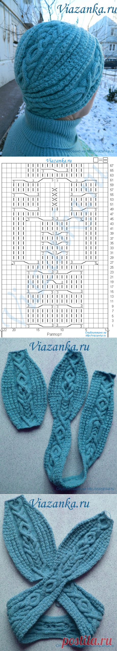 Шапка чалма | Viazanka.ru