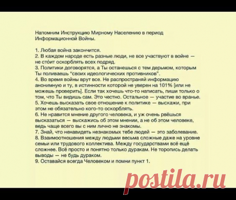 (48) Одноклассники