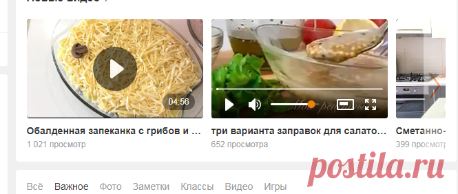 (98) Одноклассники