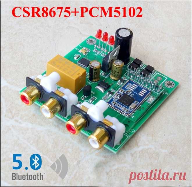 CSR8675 + PCM5120 Bluetooth 5,0 APTX HD DAC Bluetooth приемник Поддержка аналогового ввода и вывода | Электронные компоненты и принадлежности | АлиЭкспресс