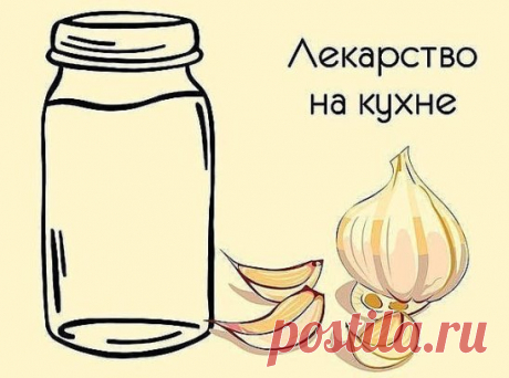 Чеснок и вода спасли меня от «букета» болезней
Рецепт, который дала бабулька на рынке
Начну с того, что после 40 лет болезни буквально начали атаковать мой организм. Я стала очень уставать, ноги отекали, часто донимала тошнота, даже если поела только овсянку на воде. Постоянно плохое самочувствие и одышка были моими спутниками, что, в общем-то, неудивительно при моем весе в 90 кг (рост 165 см).
Продолжение на сайте: https://moy-znahar.ru/4132/CHesnok_i_voda_spasli_menya_ot_buketa_boleznej_kurs_l