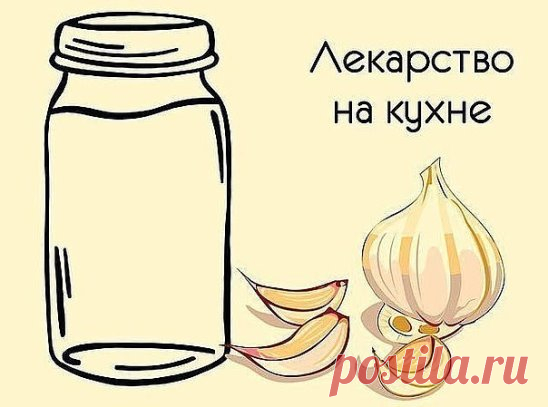 Чеснок и вода спасли меня от «букета» болезней
Рецепт, который дала бабулька на рынке
Начну с того, что после 40 лет болезни буквально начали атаковать мой организм. Я стала очень уставать, ноги отекали, часто донимала тошнота, даже если поела только овсянку на воде. Постоянно плохое самочувствие и одышка были моими спутниками, что, в общем-то, неудивительно при моем весе в 90 кг (рост 165 см).
Продолжение на сайте: https://moy-znahar.ru/4132/CHesnok_i_voda_spasli_menya_ot_buketa_boleznej_kurs_l