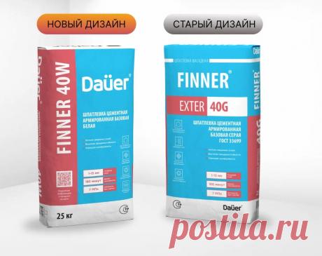 Обновление упаковки Dauer: фокус на узнаваемость бренда