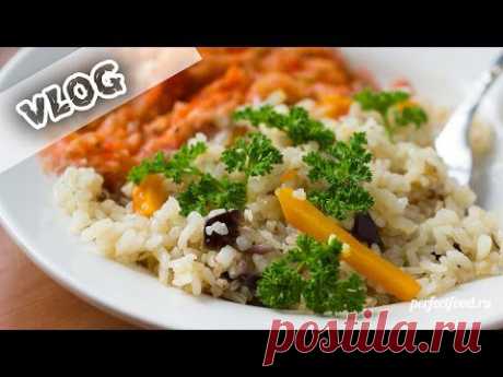 Вегетарианская еда: влог