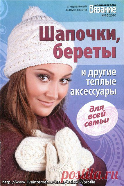 Шарфы, шали, палантины | Записи в рубрике Шарфы, шали, палантины | Дневник Клёпа69