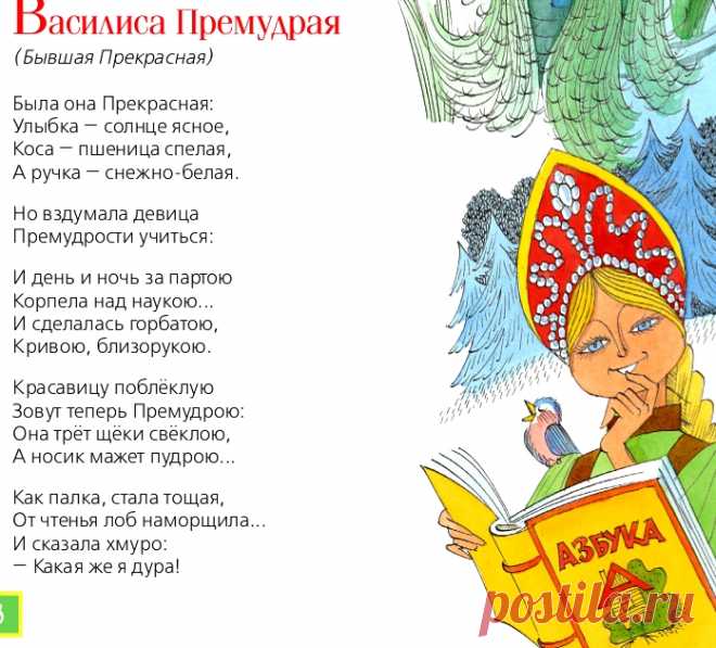 ЛИВАНОВ, ПАДЛА, ТЫ ДОСТАЛ УЖЕ - Из России отчаявшейся будет Россия благословенная