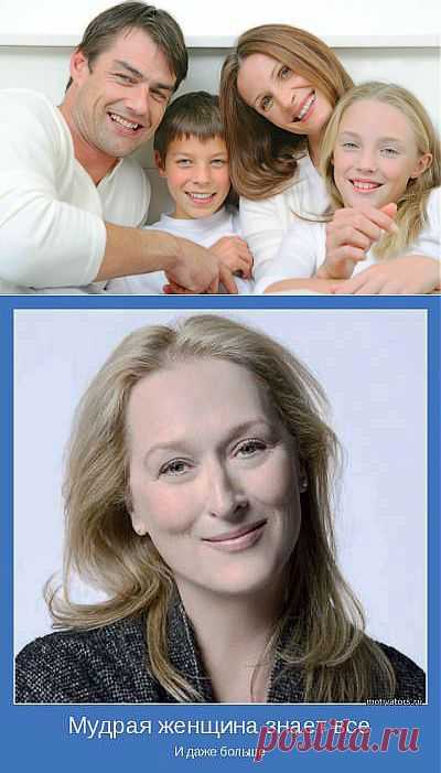 Разница между умной и мудрой женщиной | Как научиться жить без проблем?