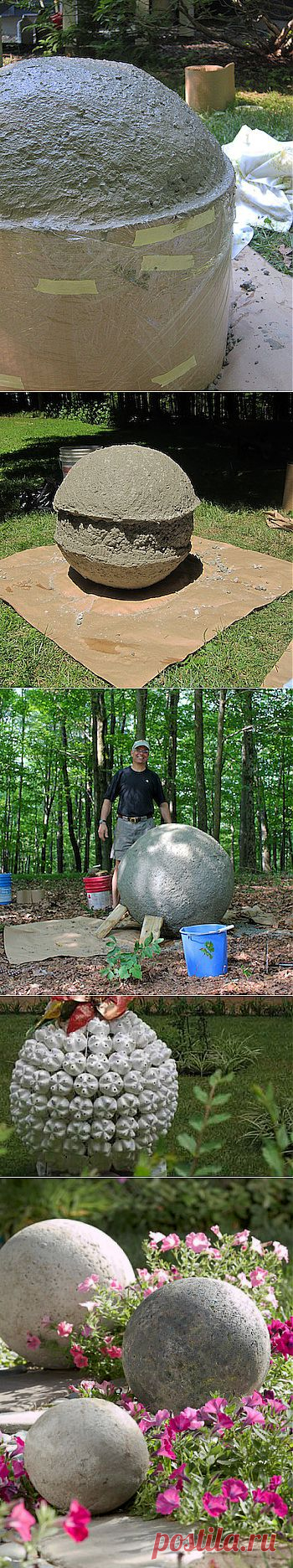 Декоративные шары из цемента для сада. Идеи и мастер-класс.
