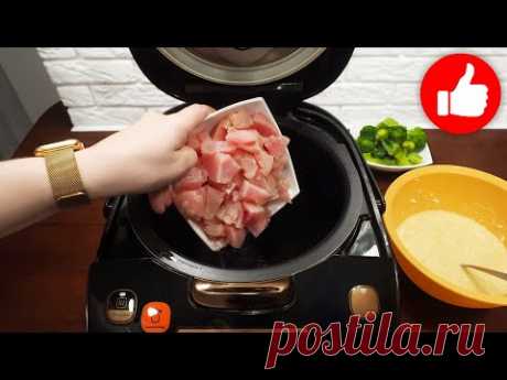 Все перемешал и в мультиварку! 3 простых и вкусных рецепта из замороженных овощей в мультиварке!