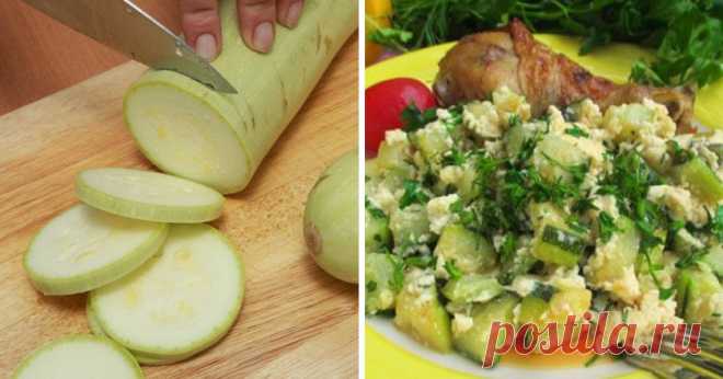 Четыре вкуса