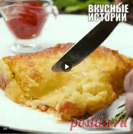 Крутецкий способ накормить всю семью - картофельная лазанья с фаршем!