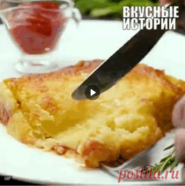 Крутецкий способ накормить всю семью - картофельная лазанья с фаршем!