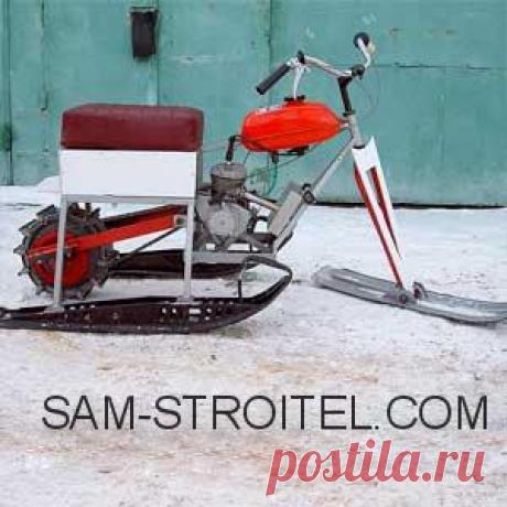 Сделал самодельный снегоход с двигателем от мопеда: показываю конструкцию Простой самодельный снегоход сделанный своими руками из запчастей от мопеда. Далее фото и описание конструкции снегохода.