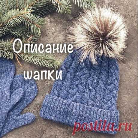 Как и обещали, делимся кратким описанием шапки из BC GARN Semilla Melange, чтобы было чем себя занять на новогодних праздниках 🎄
⠀
🔸Пряжа: BC GARN Semilla Melange 50 г (100% органическая шерсть)
🔸Спицы: круговые 3,5 и 4,5 мм на леске 40 см + 4,5 мм чулочные или на длинной леске для мэджик-лупа
⠀
🔹Резинка. Набрать на спицы 3,5 мм 91 п, сомкнуть в круг (на спицах останется 90 петель) и вязать резинкой 1*1 около 11 см (30-32 ряда). Затем в последнем ряду резинки равномерн...