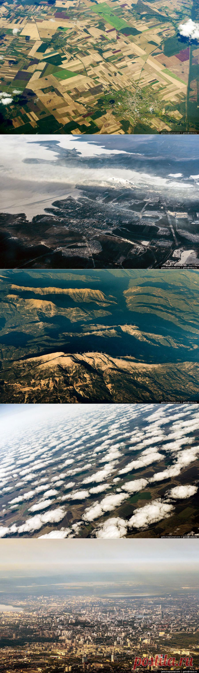 » Земля из окна самолета в 2013 году Это интересно!
