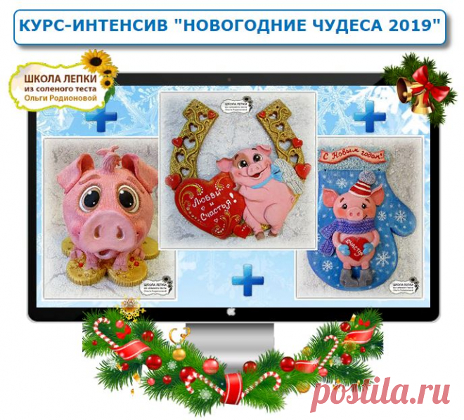 Успей принять участие в живом курсе 