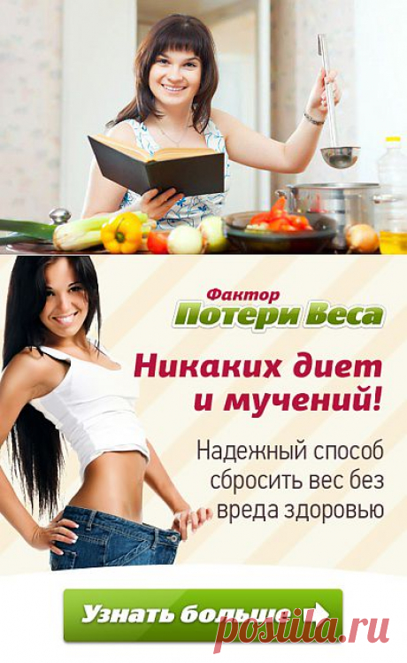 Как научиться не переедать?