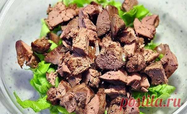 Салат из куриной печени.

Куриная печень - вкусный и полезный продукт. Но внешний вид ее, мягко говоря, не впечатляет, поэтому на праздничном столе печень курицы появляется не часто, разве что в виде паштета.
Предлагаем Вам рецепт восхитительного салата из куриной печени, который и семейный ужин украсит, и на торжественном обеде будет смотреться достойно.

Время приготовления: 10 мин.
Порций: по желанию

Вам потребуется:

обжаренная куриная печень
консервированный зеленый ...