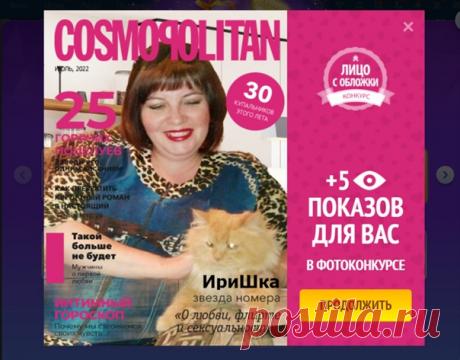 Будешь грешной - осудят,а цветущей-сомнут...
Будешь чистой - загадят,ну а злой проклянут...
Кем же быть?! Я не знаю .но играя с судьбой...
Вновь и вновь попытаюсь , быть- самою собой!

Ирина Покровская