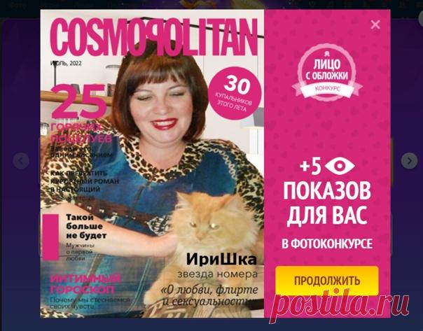 Будешь грешной - осудят,а цветущей-сомнут...
Будешь чистой - загадят,ну а злой проклянут...
Кем же быть?! Я не знаю .но играя с судьбой...
Вновь и вновь попытаюсь , быть- самою собой!

Ирина Покровская