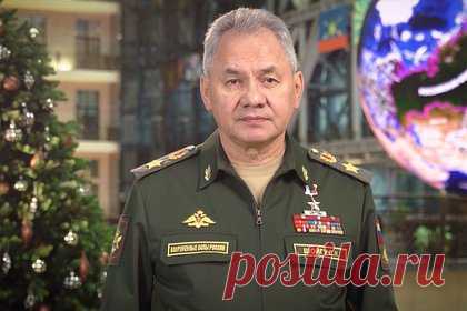 Шойгу в новогоднем поздравлении заявил о непобедимости Российской армии. Министр обороны РФ Сергей Шойгу в новогоднем поздравлении военнослужащих заявил, что Российская армия в очередной раз доказала свою непобедимость и способность «громить врага в любых условиях». Также Шойгу выразил благодарность волонтерам за ту помощь, которую они оказывают участникам специальной военной операции.